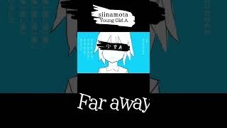 - 椎名もた「少女A」 (EN) #Shorts