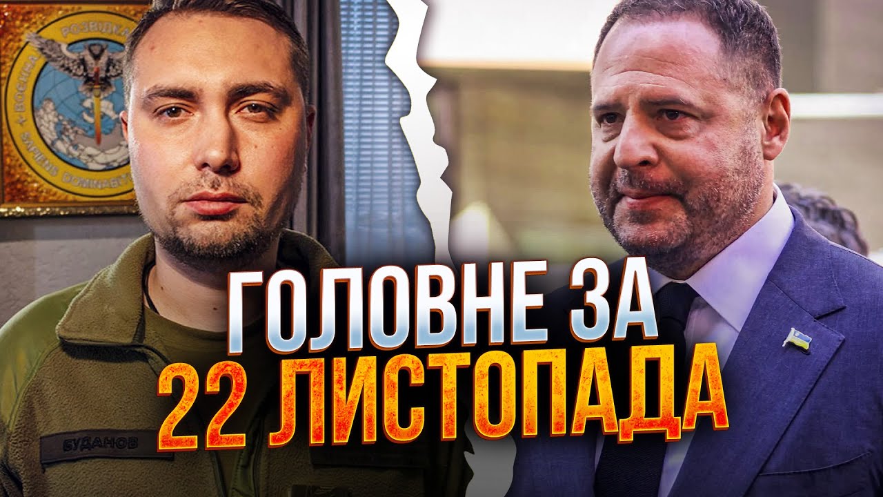 ⚡️Зеленський зібрав Єрмака і Буданова! Трамп поставив ультиматум. РФ вдари?