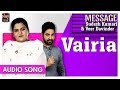 VERIYA Official Song Veer Davinder Sudesh Kumari HIt Punjabi Duet Songs Priya Audio