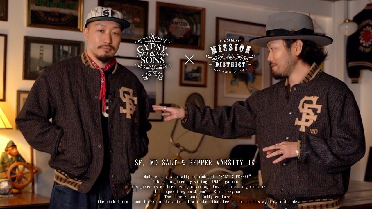 60年代に消滅した幻のブランドを現代にアップデート！激渋なジャケットが完成！