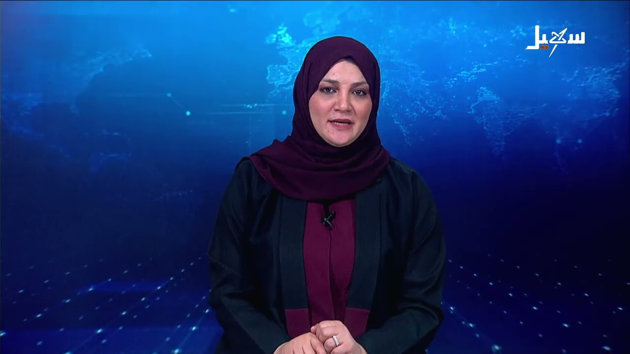 نشرة الأخبار التاسعة مساءً 6-10-2026
