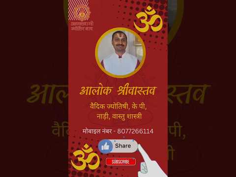 वास्तु एवं ज्योतिष टिप्स