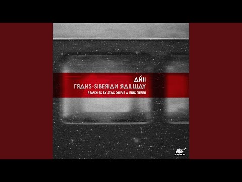 9288 KM (Stas Drive Remix)