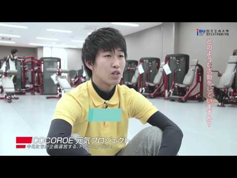 四天王寺大学 COCOROE PROJECT