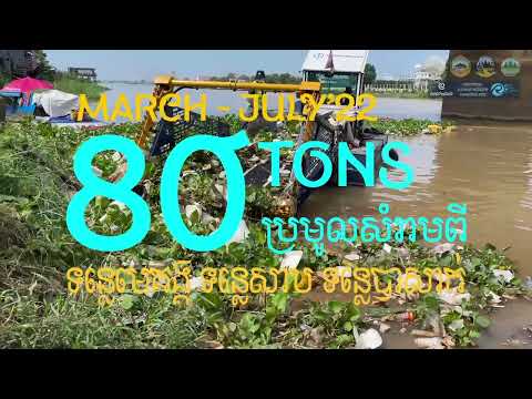 ROC-everwave: 80 tons of waste/materials removed from Mekong, Tonlé Sap & Bassac Rivers