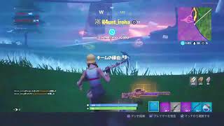フォートナイト配信