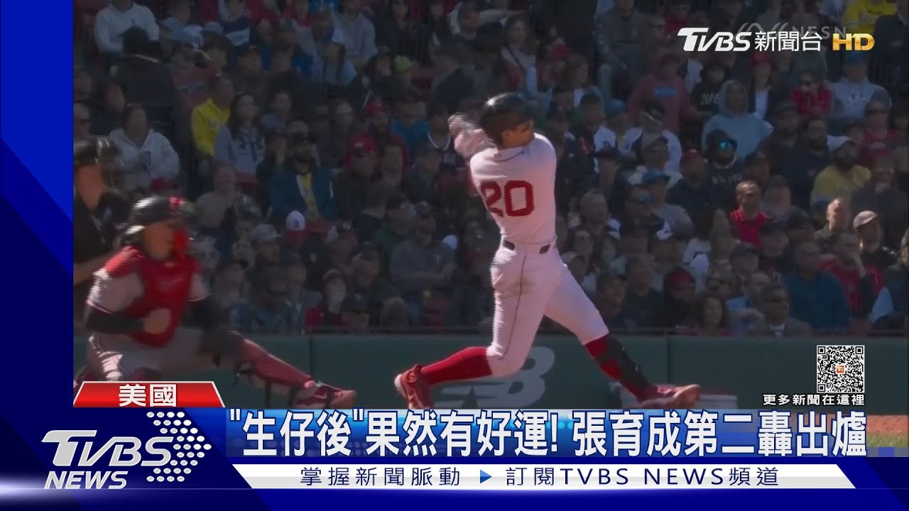 娶某前、生仔後！張育成結束陪產歸隊　本季第二轟出爐