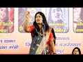 Samiksha Singh छिपे हुए गद्दारों को अब पटक पटक क