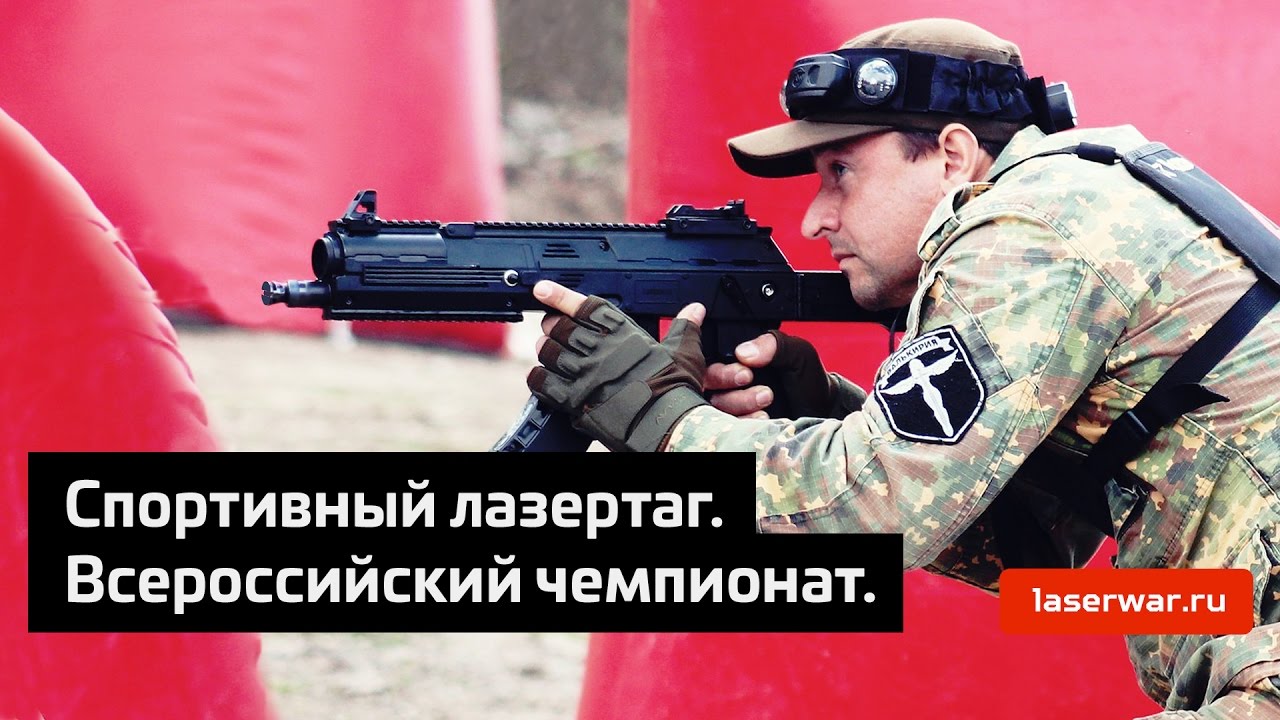 Видео