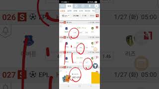 #스포츠토토 #프로토12 #축구배당분석 #쉬어가는회차