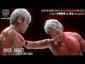 Katsuhiko Nakajima с Vs Kenoh Highlights NOAH The Best 2021 GHC Heavyweight Championship