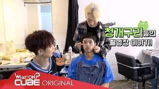 PENTAGON(펜타곤) - 펜토리 #58 (7th mini album [Thumbs Up!] 재킷 촬영 비하인드)