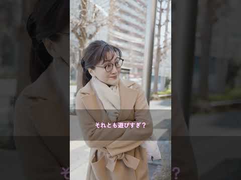 コミュニケーション社会学科 文京学院大学なら〇〇しても大丈夫！？【出演 経営学部：粟屋先生・経営学部生】