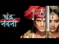 Chandra Nandini Song