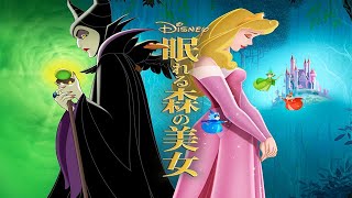 【金曜ロードショー】「眠れる森の美女」「トイ・ストーリー　謎の恐竜ワールド」【テレビ生実況】【同時視聴】【視聴リアクション】