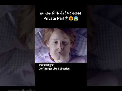 Don't Miss End 😞😱 Skins Movie Explanation in Hindi #shorts