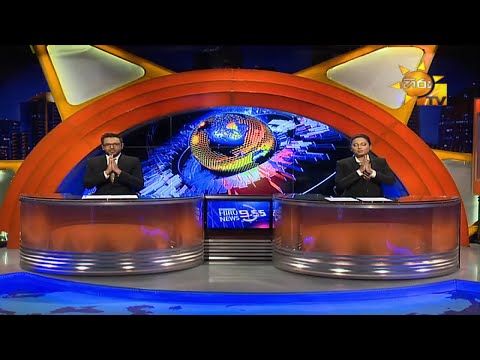 Hiru News 09.55 PM | 2020-11-12