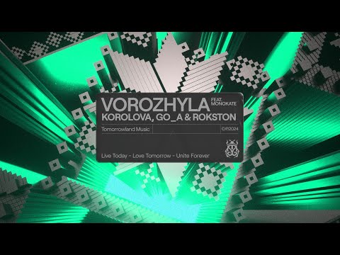 Korolova, Rokston, Go_A - Vorozhyla (feat. Monokate) (Official Audio)