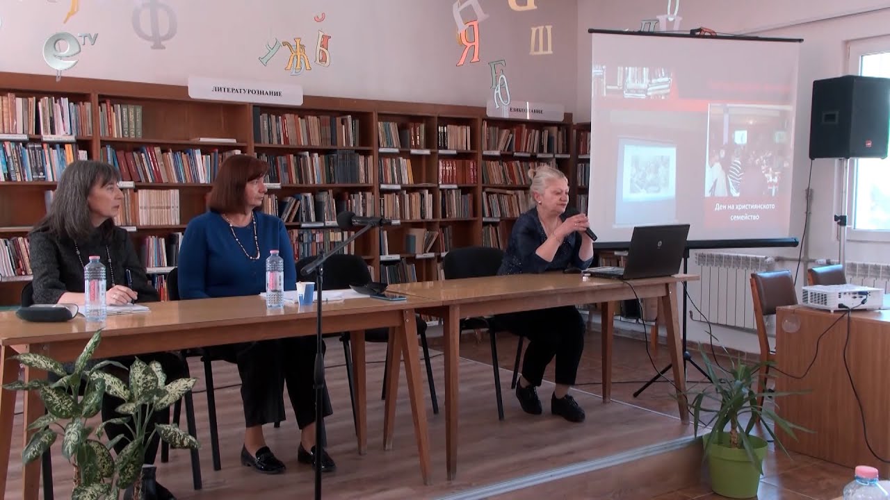 Библиотекари обсъждат предизвикателствата пред съвременната библиотека