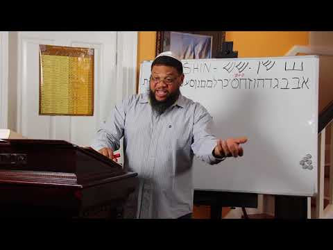 The Hebrew Letter Shin ש