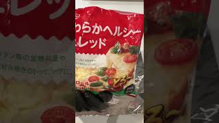 もも肉のチーズ巻き #料理 #グルメ好き #cooking