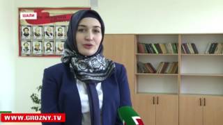 В Шали состоялось торжественное открытие новой школы полного дня