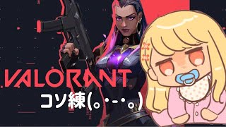 [閒聊] ぶいすぽ Vspo 直播討論串 (2021/09/24)