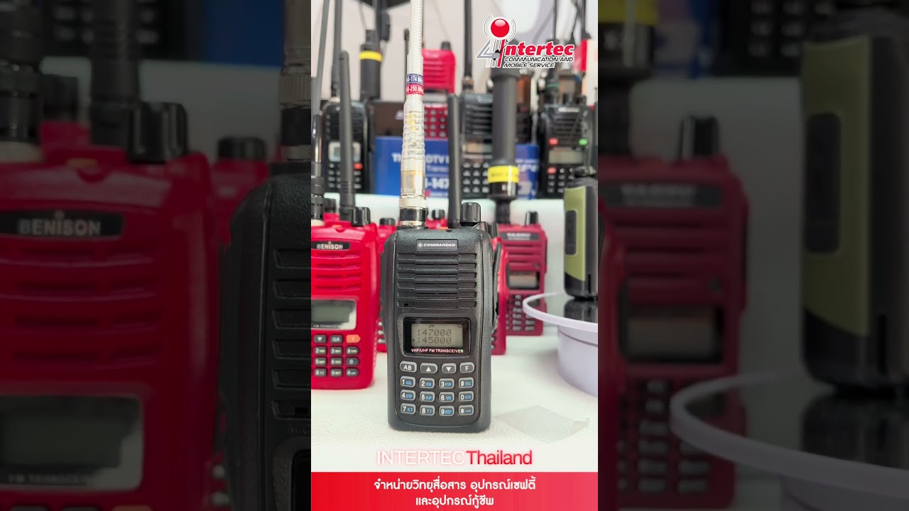 ทดสอบ วิทยุสื่อสาร Firstcom FC-169 และ Commander CB-99 ฟังจบตัดสินใจได้แน่นอน มีของพร้อมส่งค่ะ