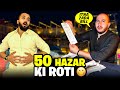Shazi ka 50 Hazar Lgwa dia😂100k subscribers ki treat..😋