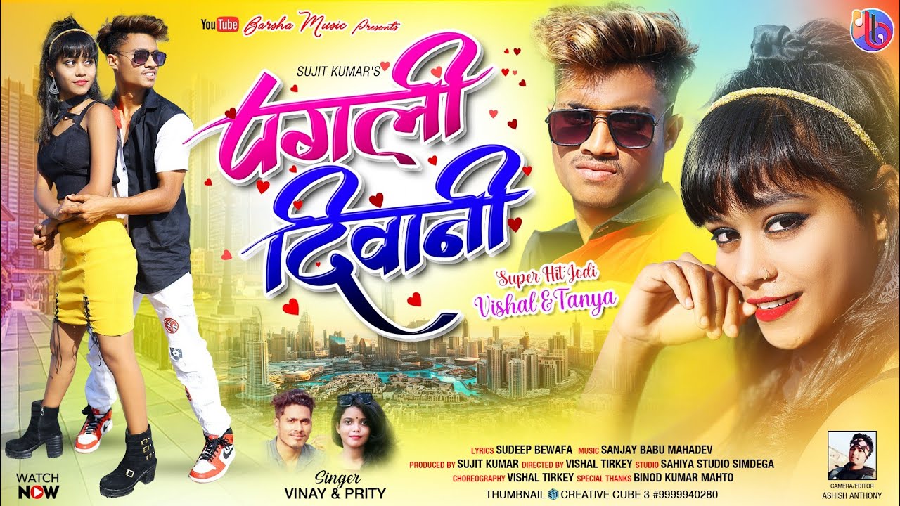 Pagli Diwani || New Nagpuri Video 2022 || Vishal & Tanya || Vinay & Prity