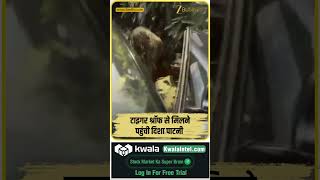 Tiger Shroff Firing Case: गोलीबारी के बाद टाइगर के घर पहुंचीं Disha Patani!