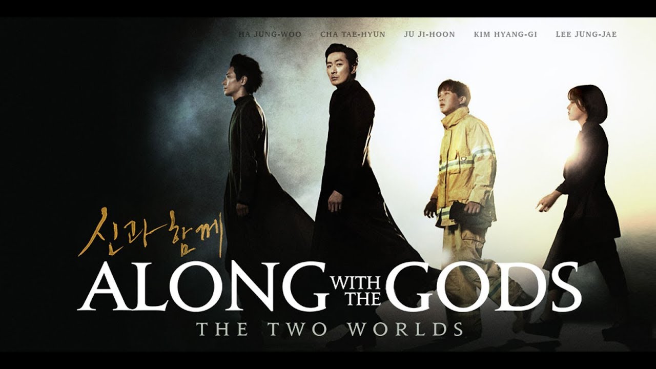 Along with the Gods: The Two Worlds