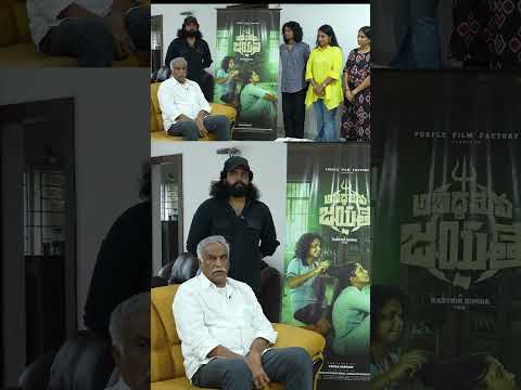Director & Producer Tammareddy Bharadwaja Launches Soulful Amma Kosam Song from Abadameva Jayathe — Abadameva Jayathe