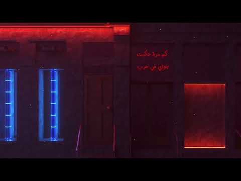 ILLIAM | ايليام Law - لو