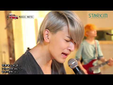 2013-07-30 Led apple Music Note #29/50►Led apple - I first love you [한글+繁中+Eng]