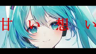 ユーリ feat.初音ミク 作画:鈴代あず様 #七夕 #初音ミク #ボカロp 