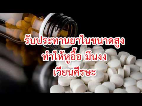 ดียาโป๊ การเตรียมการสำหรับความแรงที่เพิ่มขึ้น Impaza ราคา