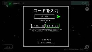 [SSLB］みんなで年明けamong us!!!!!!!!