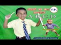Learn With Sandeep Karmakar ABCD