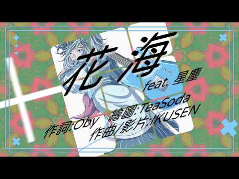 原創輕音樂 / BGM製作