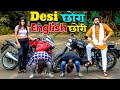 Desi Chora English Mam | LOVE STORY | Desi Desi Na Bolya Kar | Desi Hu Gawar Nahi |Urban Haryanvi