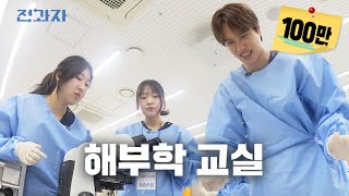 [影音] 251106 YouTube 轉科者 E103