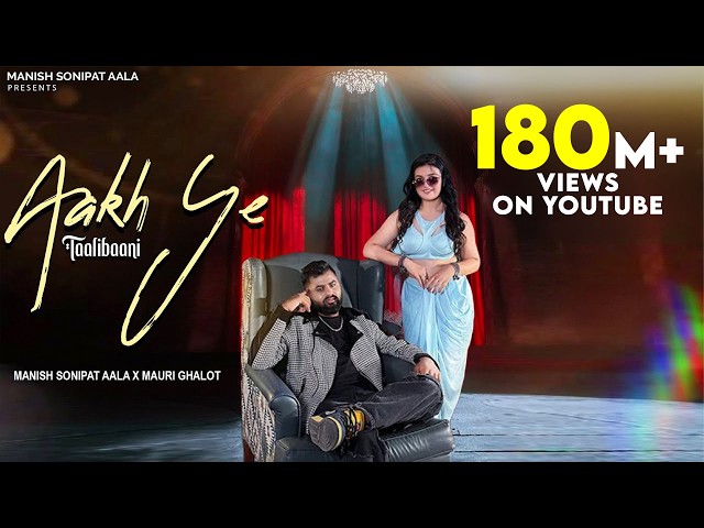 Aakh Ye Taalibaani Lyrics English Translation – Bali Sharma