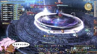 Ff14 オメガ アルファ編4層 ノーマル 学者 تنزيل الموسيقى Mp3 مجانا Ff14 オメガ アルファ編4層 ノーマル 学者 تنزيل الموسيقى Mp3 مجانا