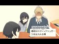 TANAKA KUN S LITTLE SISTER Tanaka Kun Is Always Listless