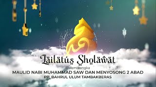 Download lagu MAHALUL QIYAM | HADROH AFQORUL WARO' | SANTRI TAMBAKBERAS mp3