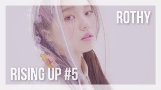 Rising Up#5 로시(Rothy) [다 핀 꽃 (Blossom Flower)]