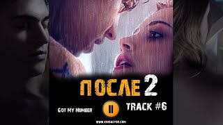 ПОСЛЕ 2 глава фильм 2020 🎬 музыка OST #6 Got My Number Джозефина Лэнгфорд Хиро Файнс Тиффин
