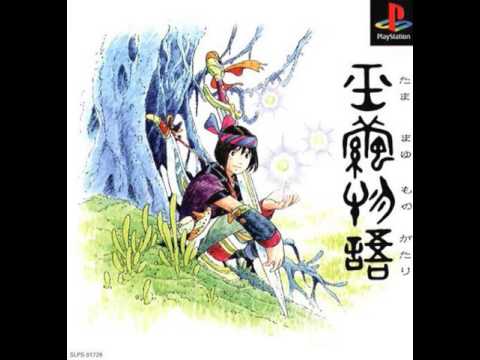 Syrus Village Orchestra Cover (Jade Cocoon 1)