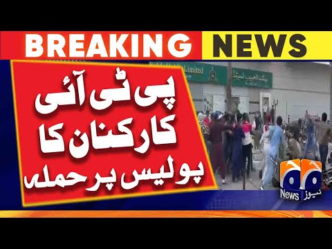 Imran Khan arrested - PTI workers protest in Karachi | Geo News